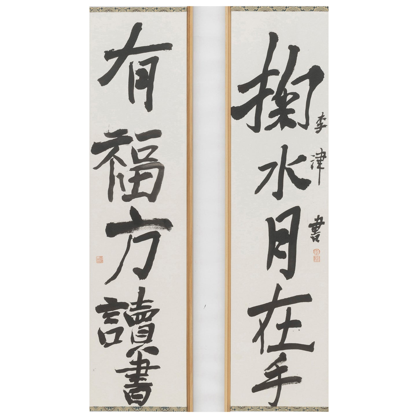 Li Jin