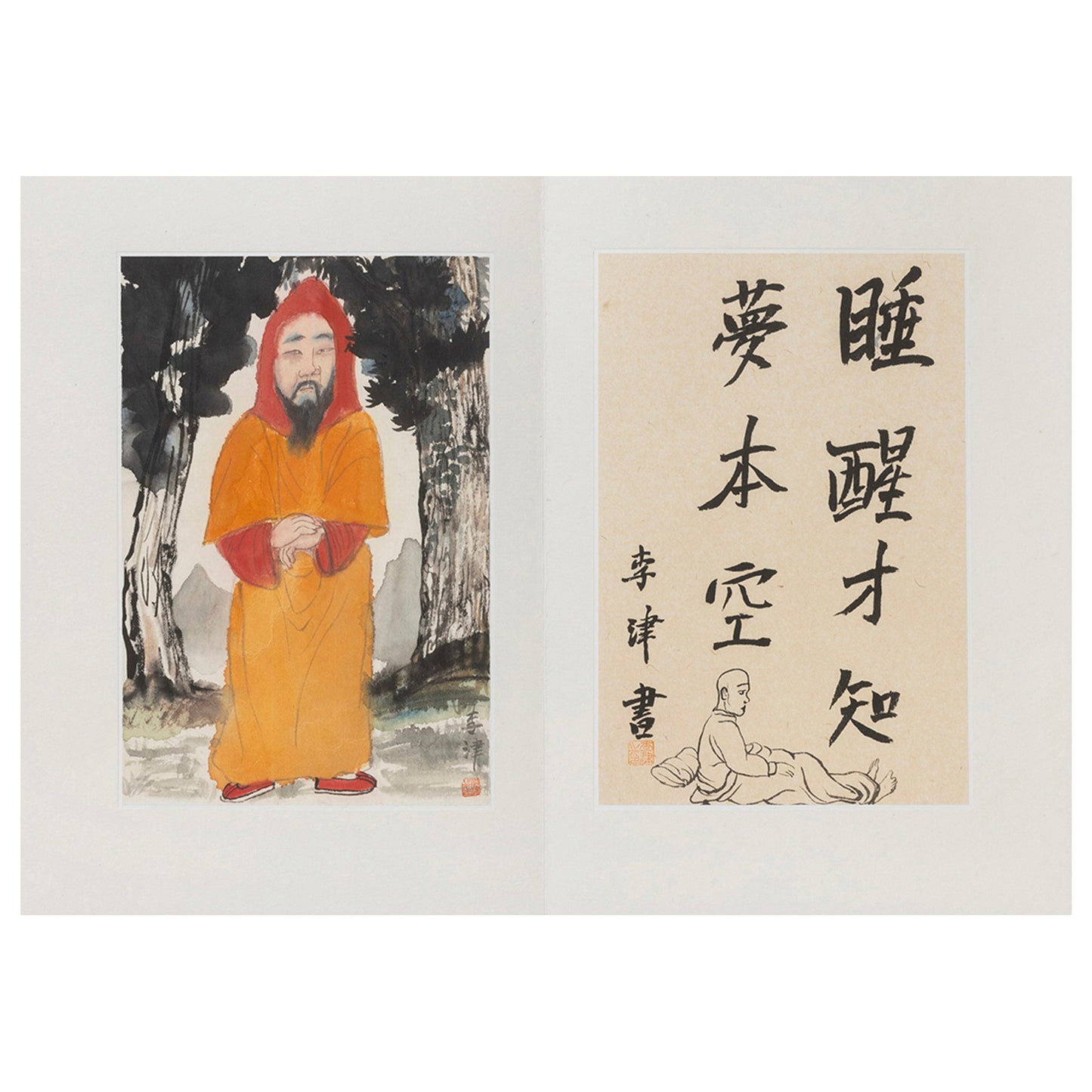 Li Jin
