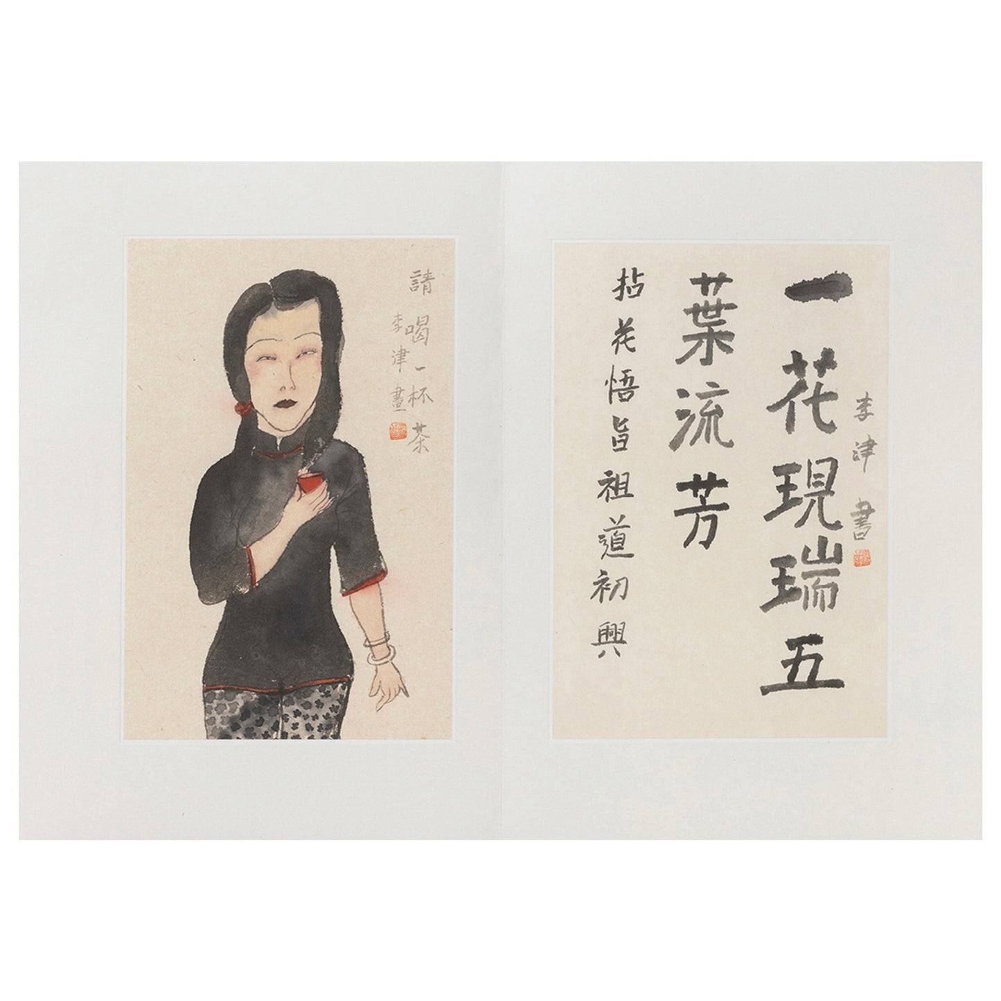 Li Jin