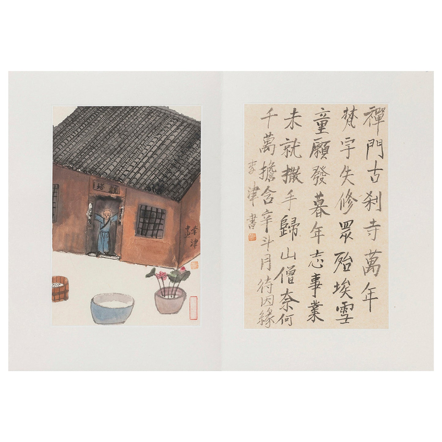 Li Jin