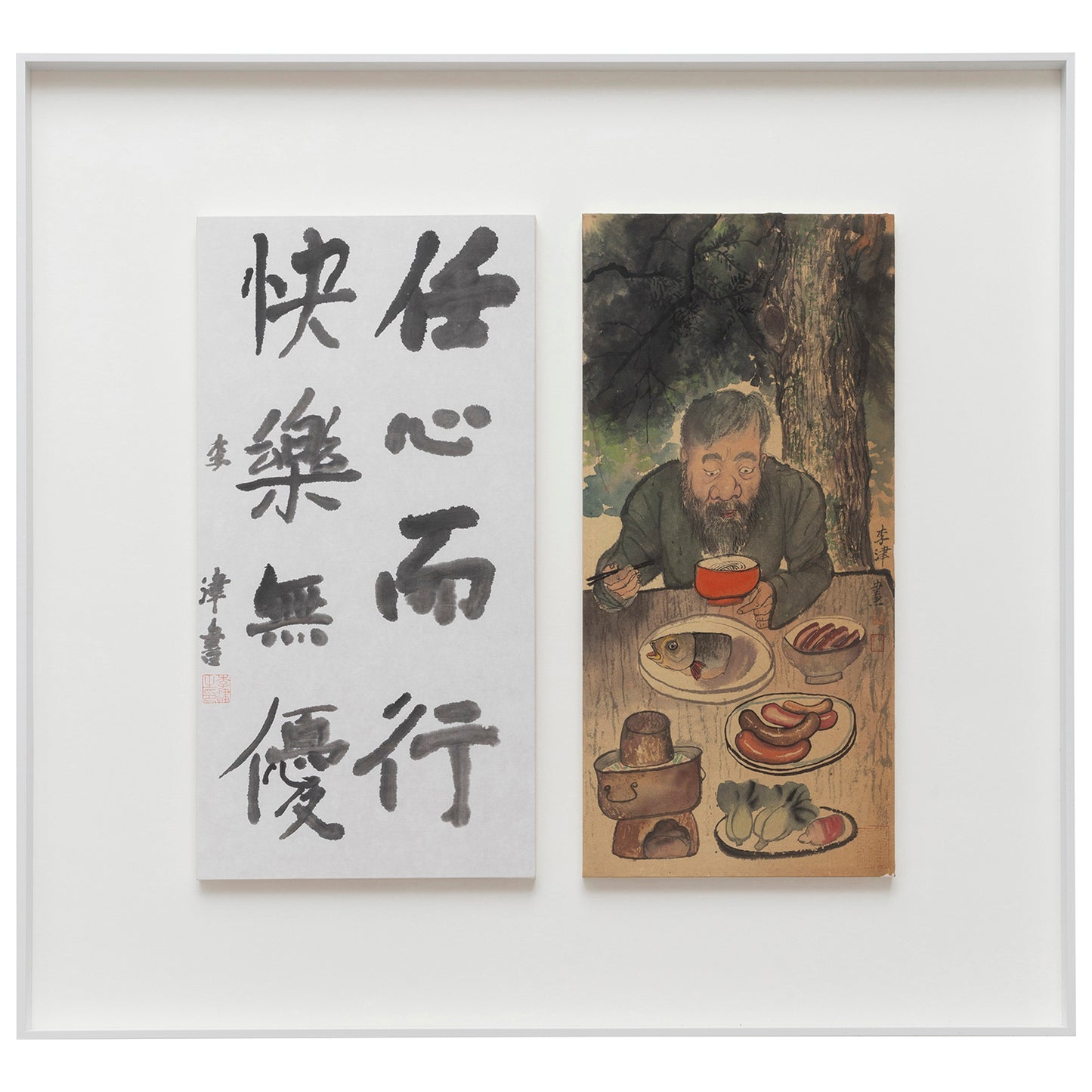 Li Jin
