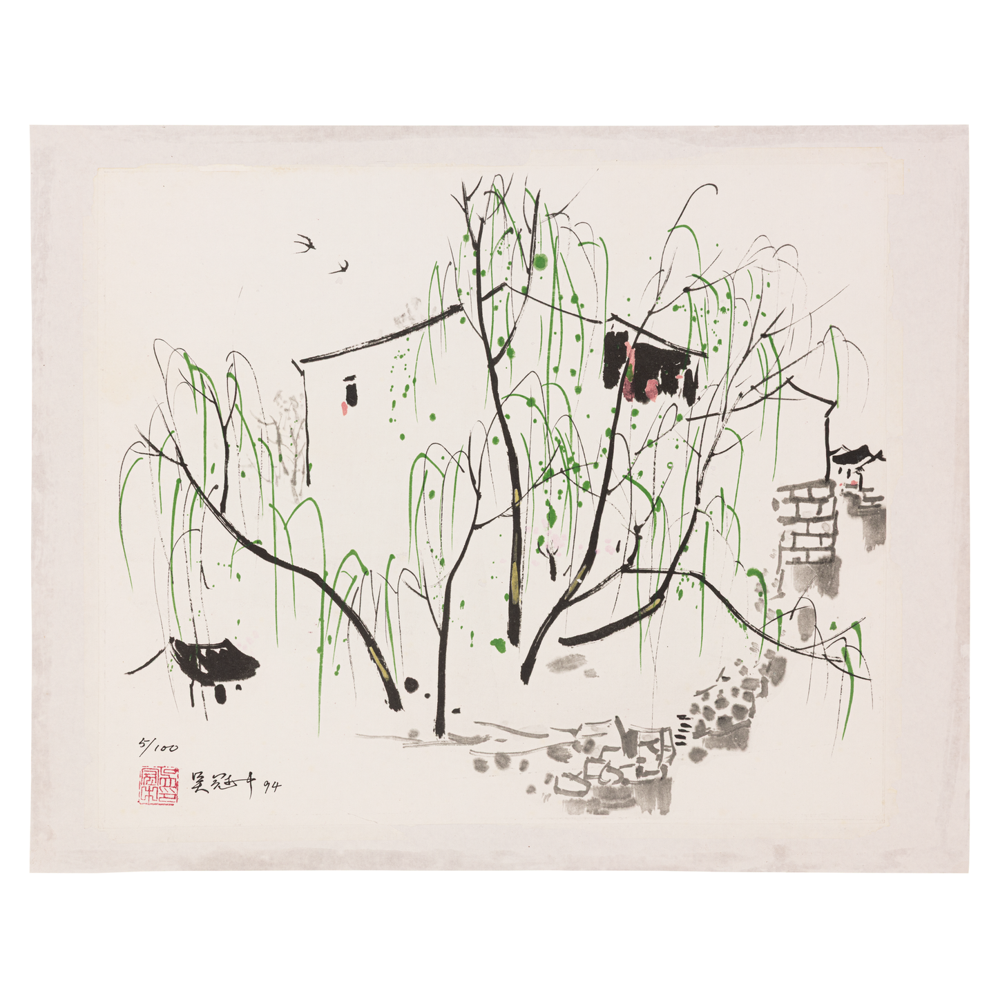 Wu Guanzhong